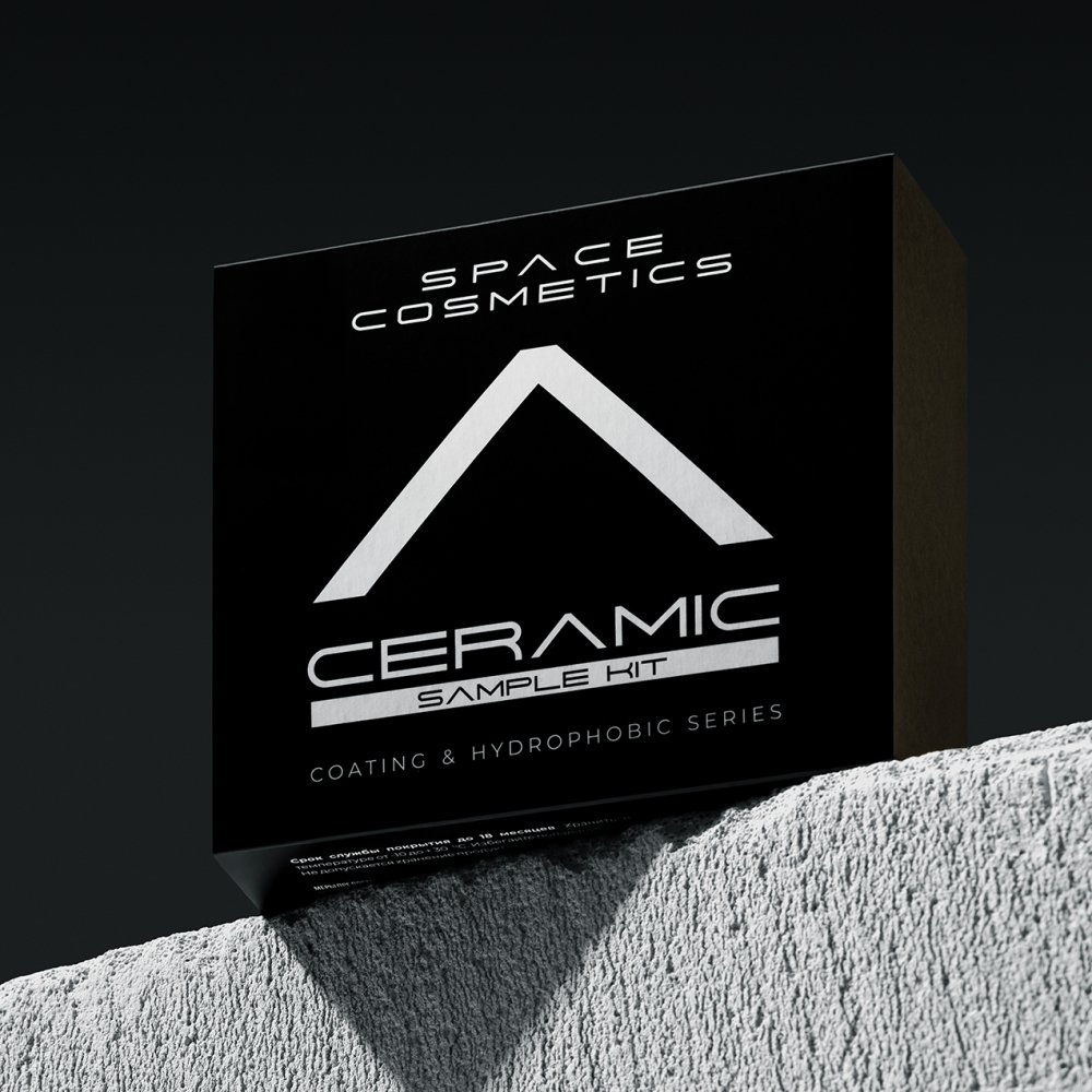 Space Cosmetics CERAMIC SAMPLE KIT - набор покрытий для кузова и кожи, 5шт