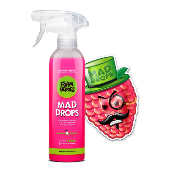 FH Mad Drops Raspberry (Малиновое фраппе)  500ml