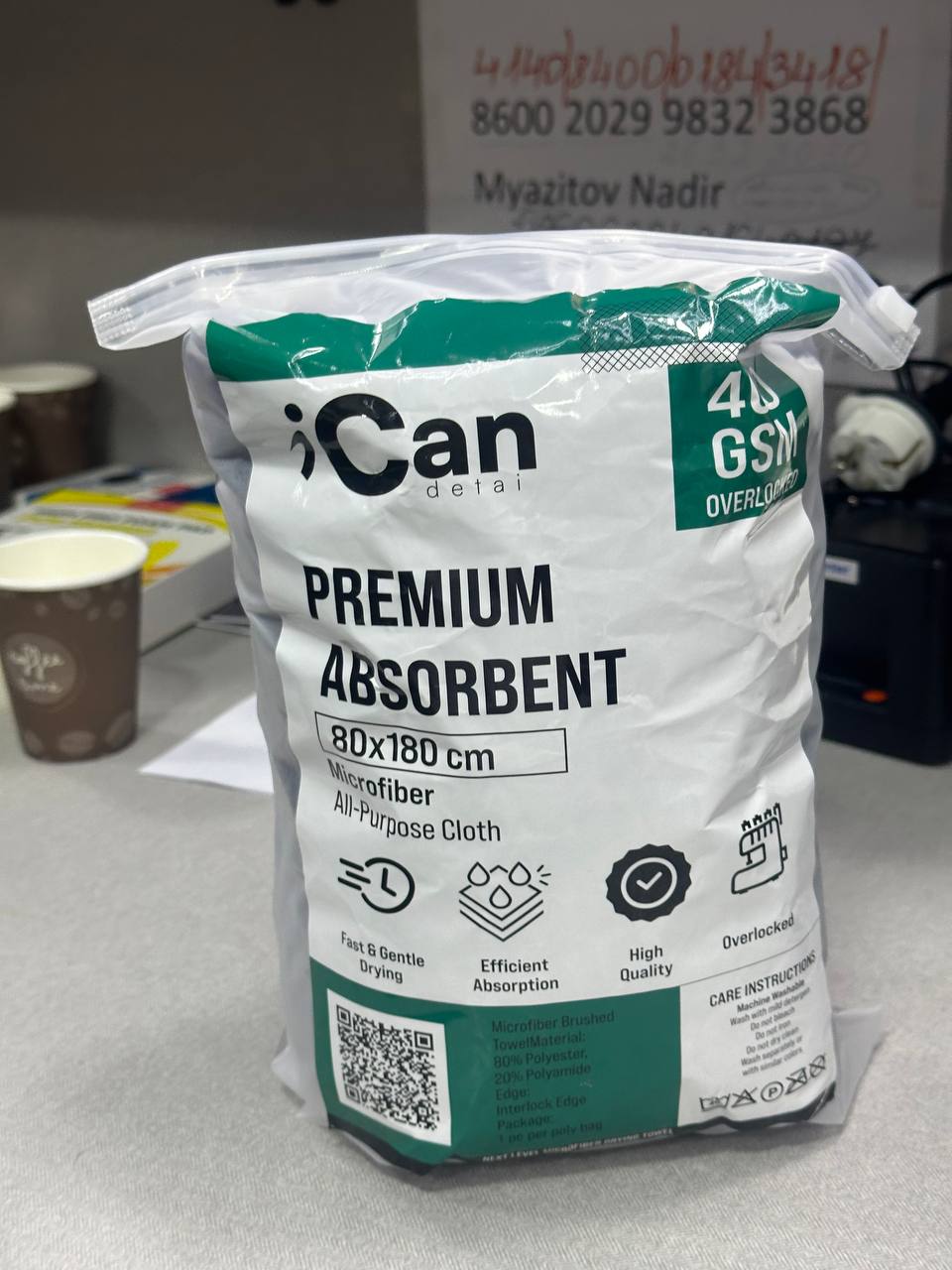 iCan Detail Premium Absorbent (Накидка для тонировки)