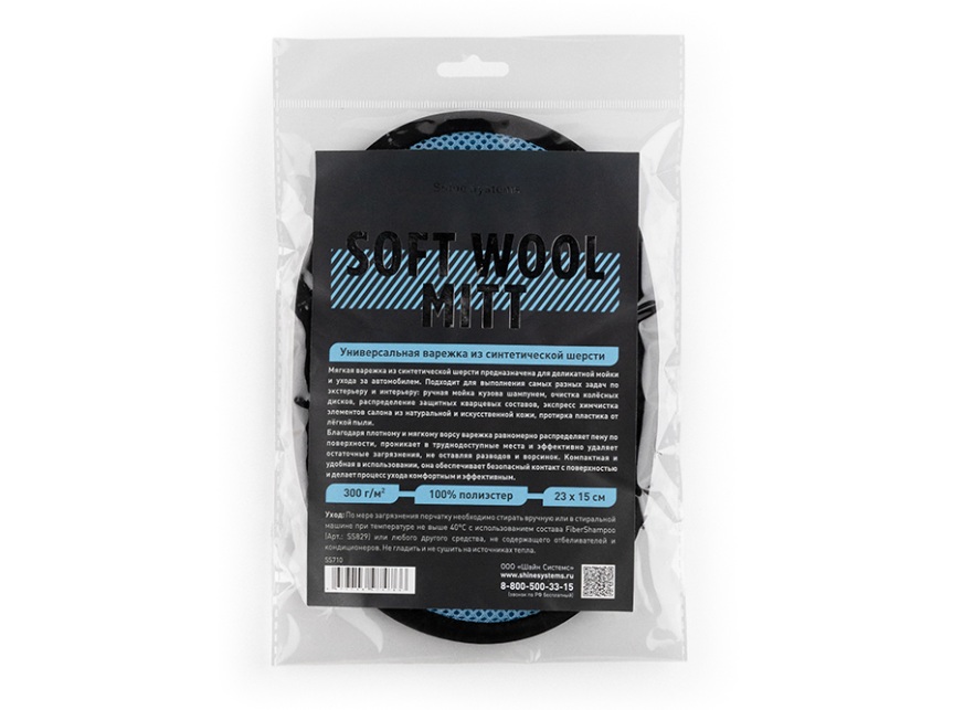 Shine Systems Soft Wool Mitt - универсальная варежка-аппликатор из синтетической шерсти