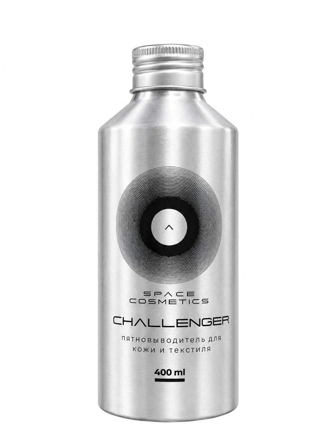 Space Cosmetics CHALLENGER - профессиональный пятновыводитель для кожи и текстиля, 400мл