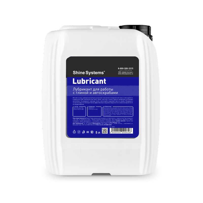 SHINE SYSTEMS Lubricant 5л
