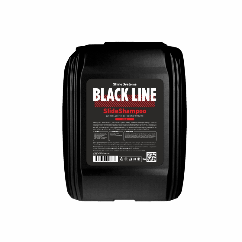 SHINE SYSTEMS Black Line SlideShampoo Cola 5л