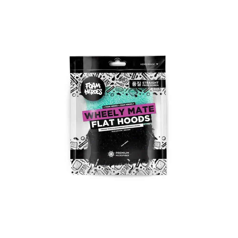 FOAMHEROES Wheely Mate Flat Hoods 14x9,5x3,5cm
