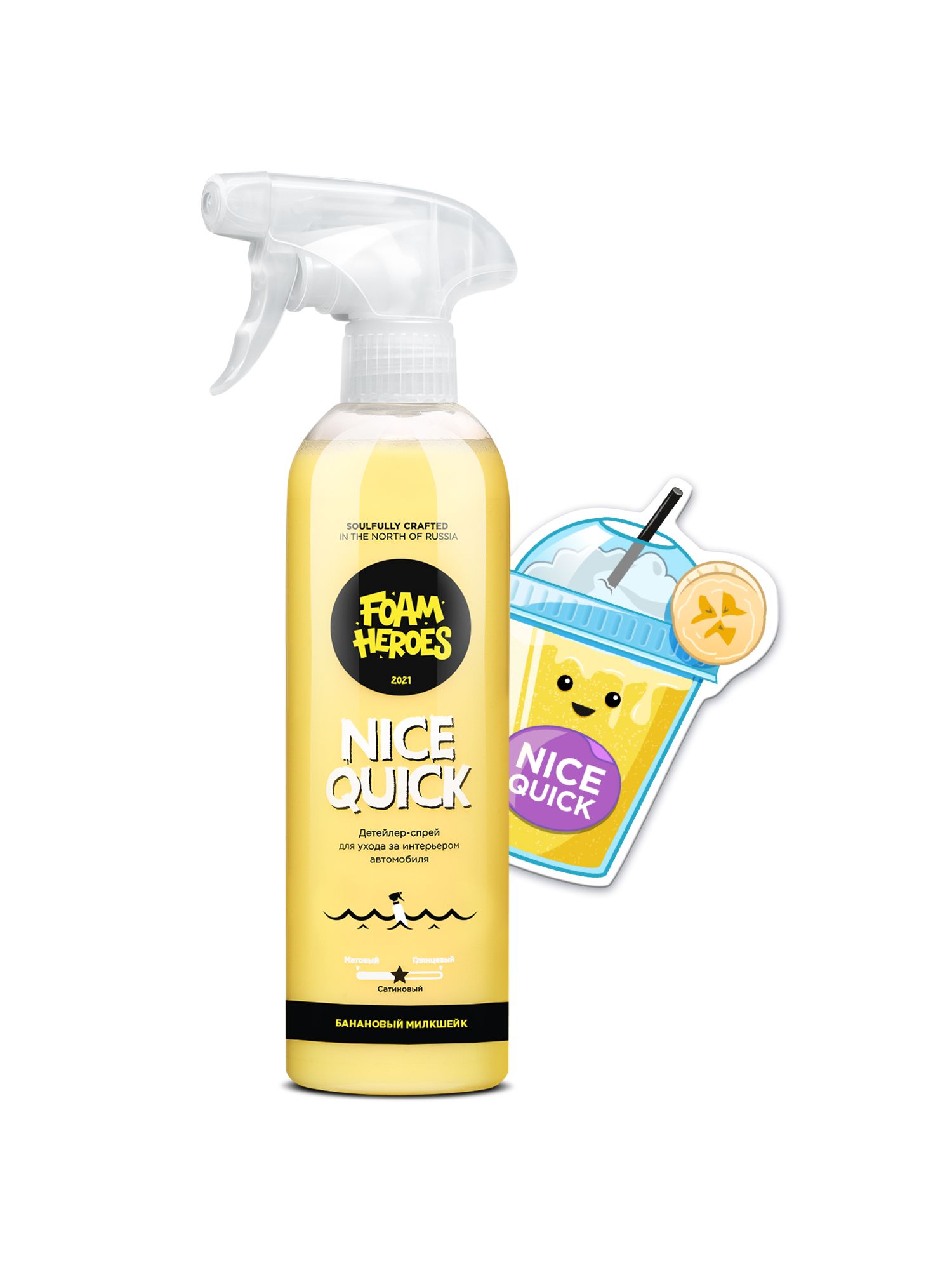 FH Nice Quick Milkshake  500ml