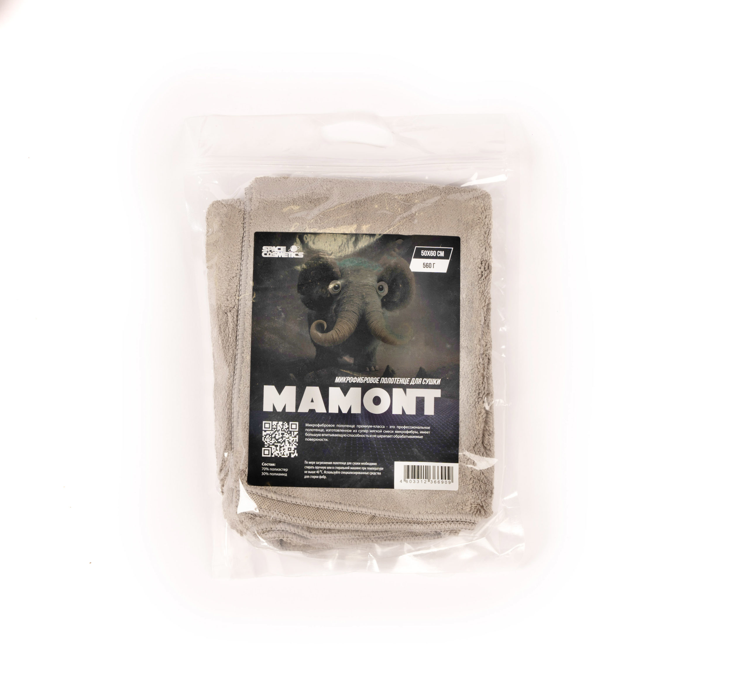 Space Cosmetics Микрофибровое полотенце для сушки Mamont, 50х60см, 560 г/м