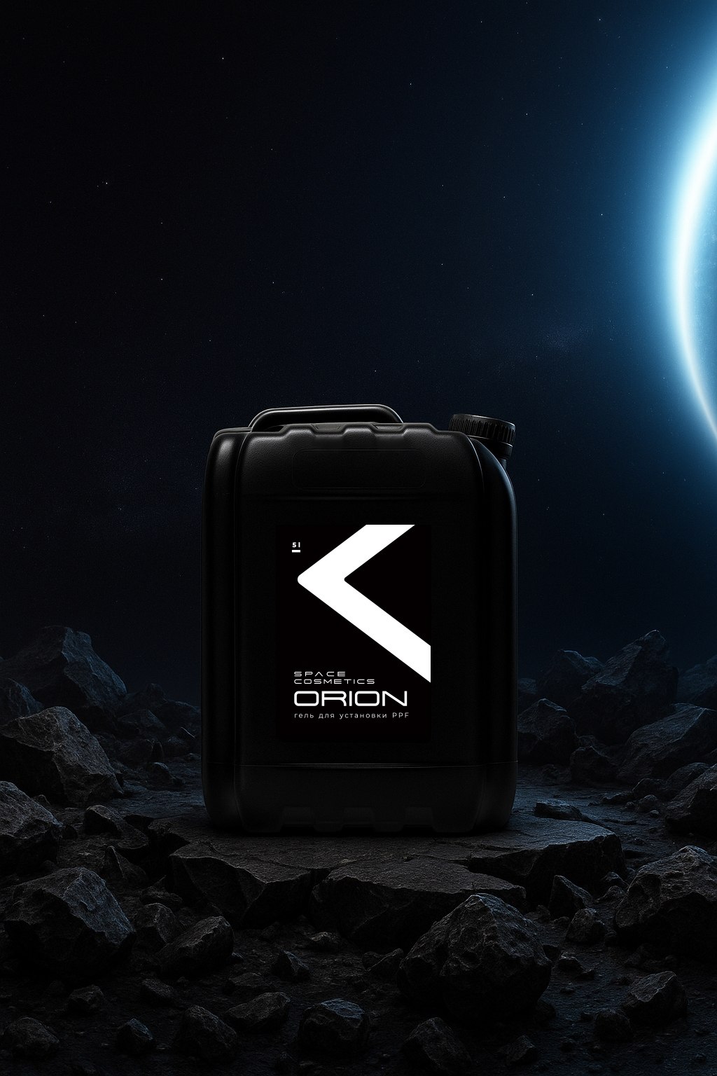Space Cosmetics Orion - гель для установки полиуретановых защитных пленок, 5л