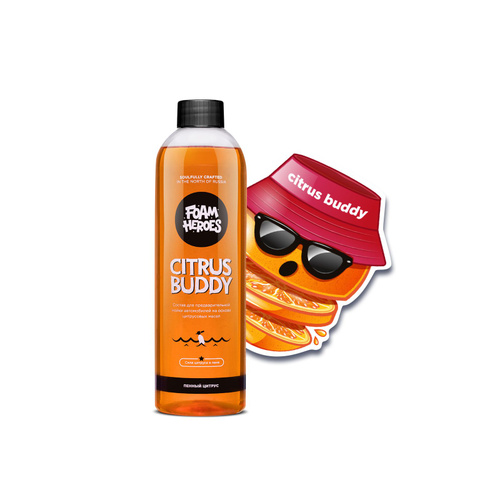 FH Citrus Buddy (пенный цитрус)  500ml