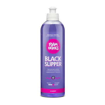FH BlackSlipper (Кашемир)  500ml
