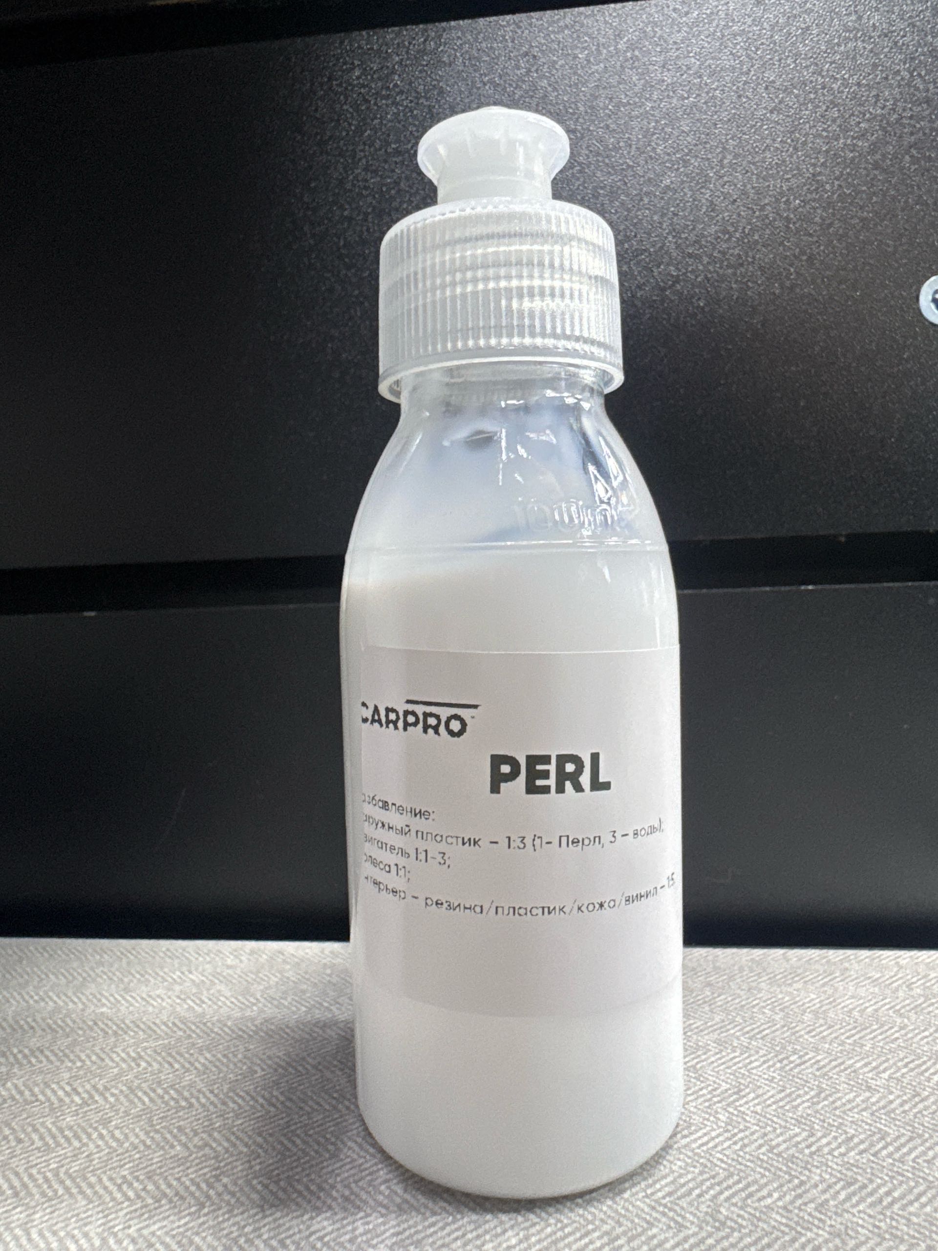 CARPRO PERL 100ml(РАЗЛИВ)