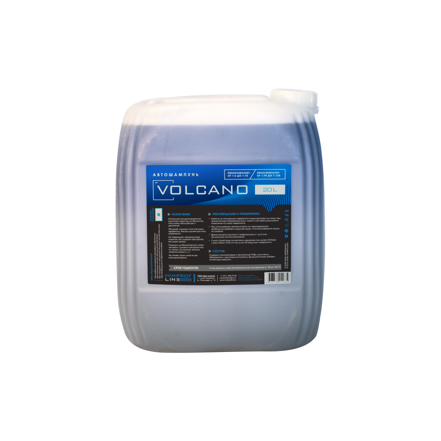 Автошампунь Himprofline Volcano 20л