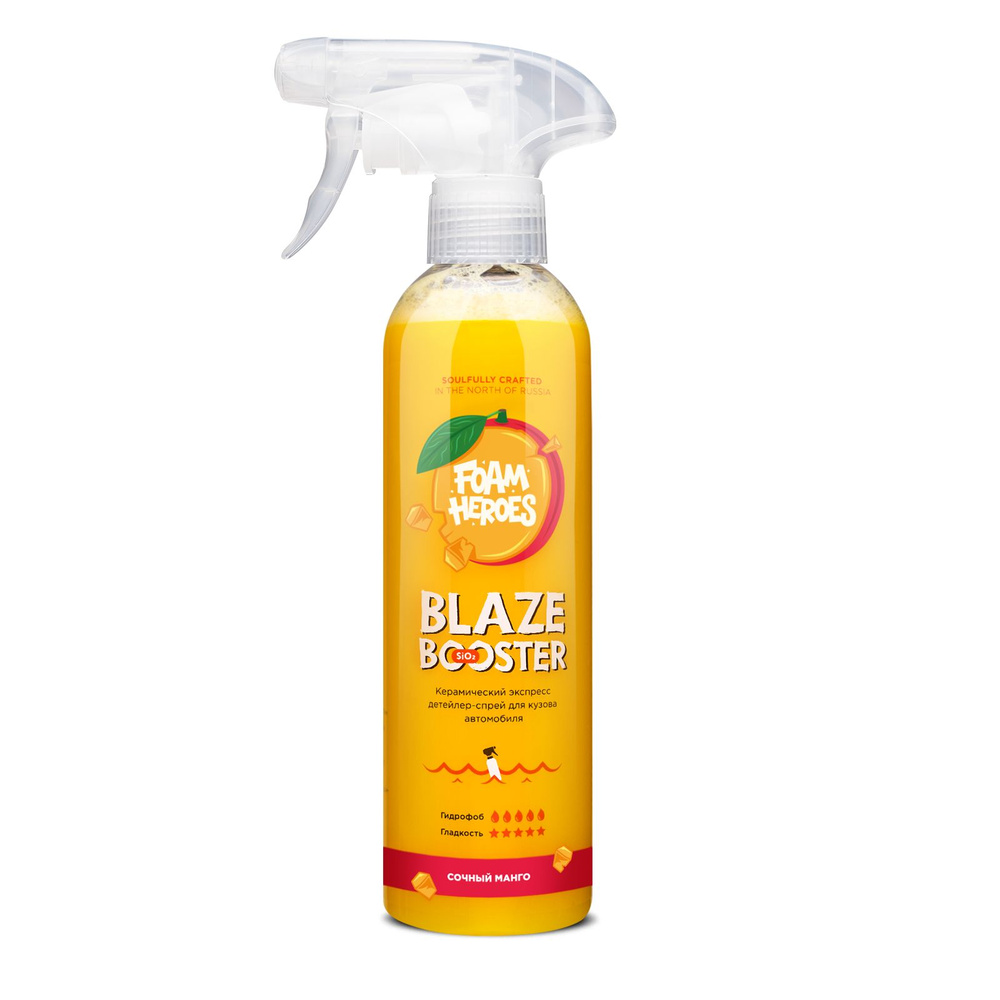 FH Blaze Booster Mango (Сочный манго)  3Л