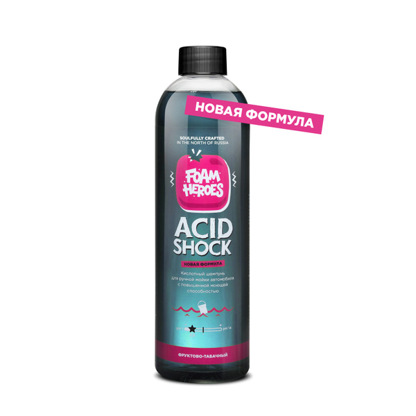 FH Acid Shock (Кислая яблочная жвачка)  500ml