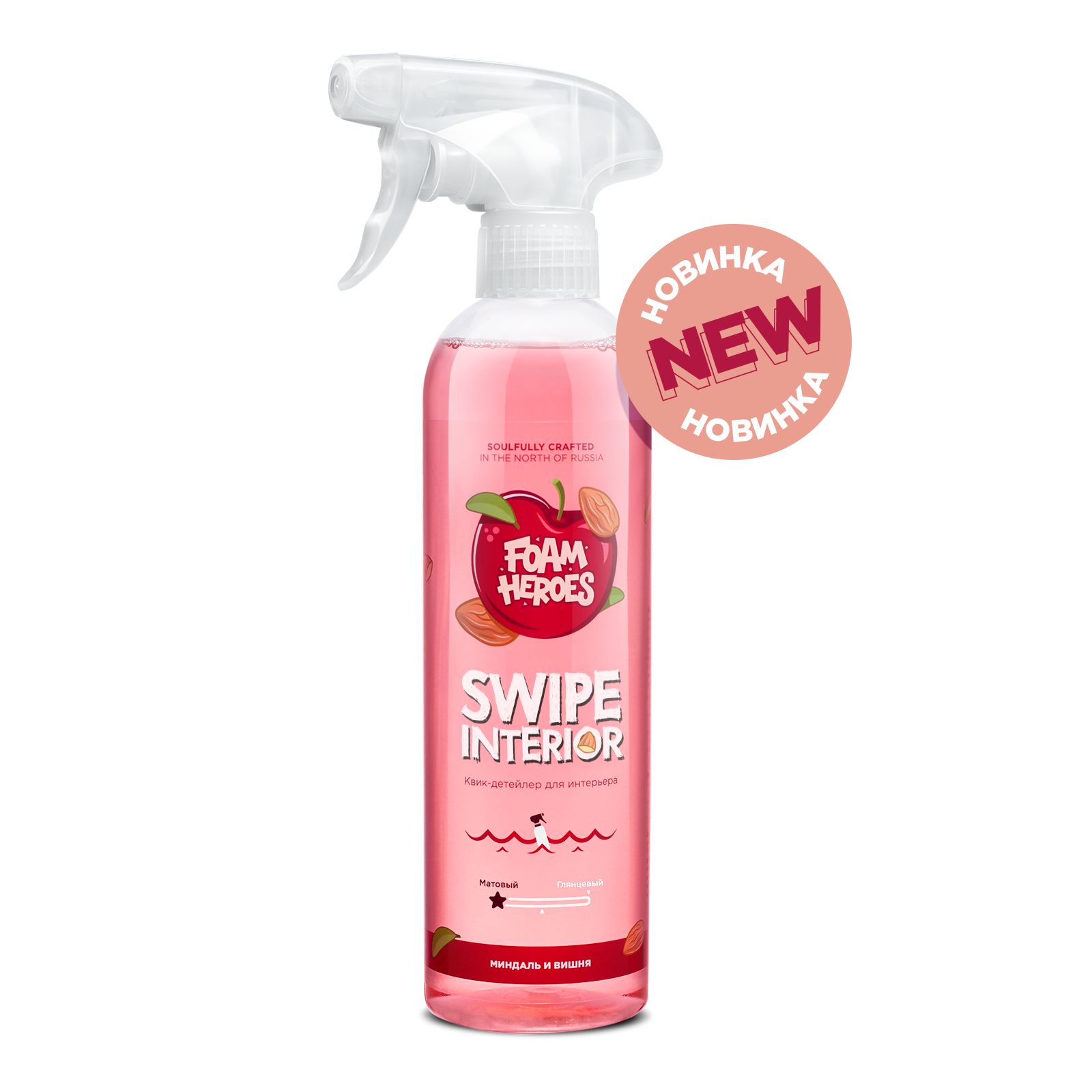 FH Swipe Interior (Миндаль и вишня)  500ml