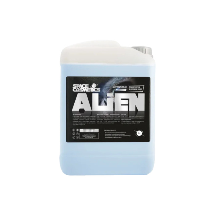 Space Cosmetics Alien NEW - антисиликон 5л