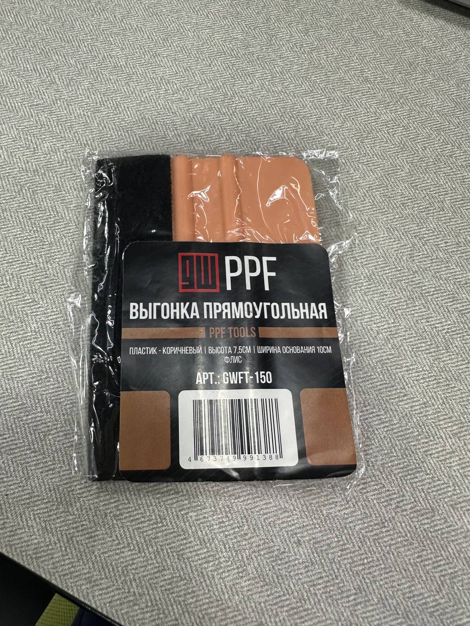 GW PPF (выгонка прямоугольная)