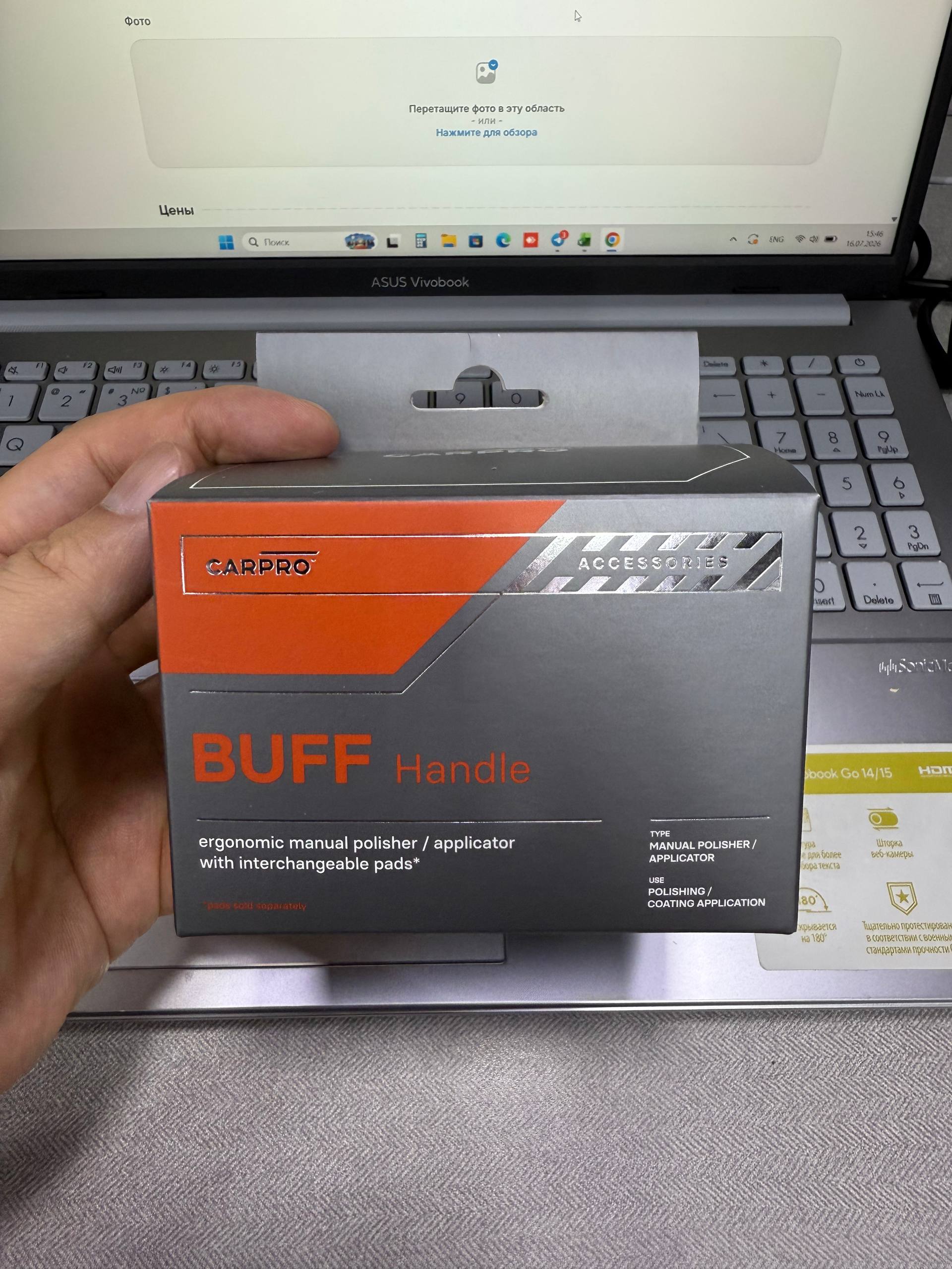 CAR PRO (BUFF HANDLE)