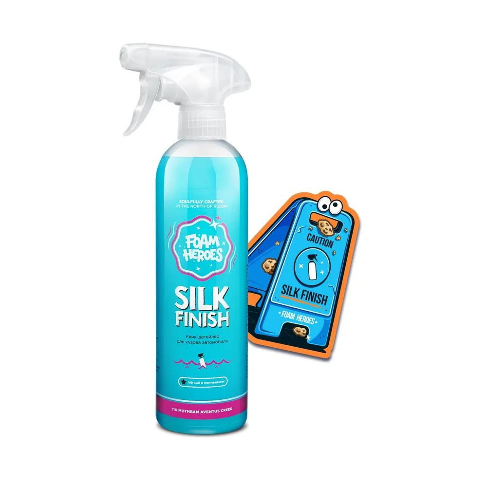FH SilkFinish  500ml