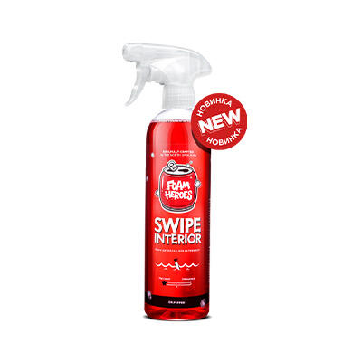 FH Swipe Interior (Dr.Pepper)  500ml