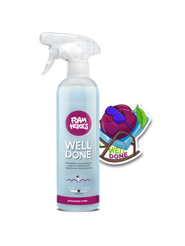 FH Well Done (Домашняя слива)  500ml