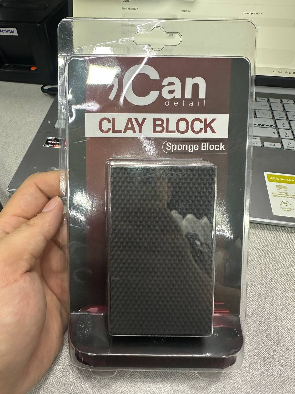 iCAN detail CLAY BLOCK