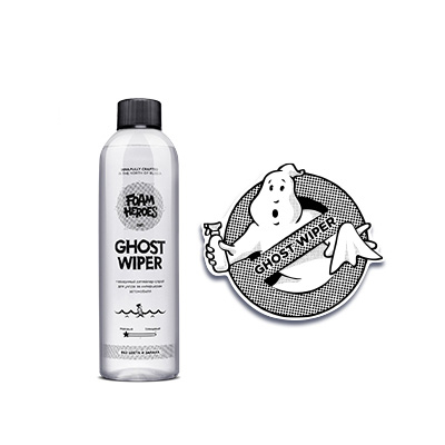 FH Ghost Wiper (Без цвета и запаха)  500ml